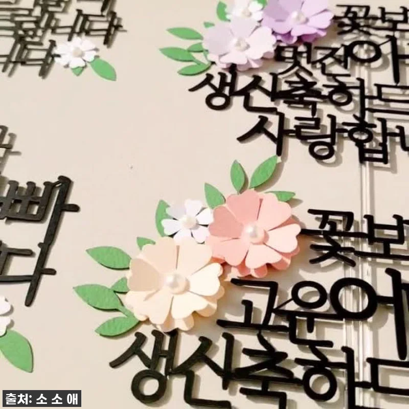 ✨ 우리 엄마 환갑 빛내준 인생템! 관련 이미지 10