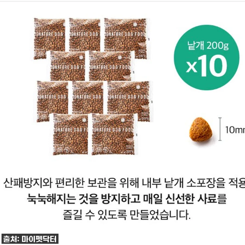 눈물고민 완벽 해결! 품절대란 '마이 관련 이미지 9