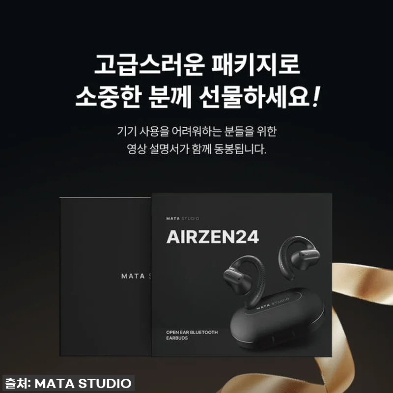 ⭐ 찐후기 ⭐ 귀 건강 지켜주는 인생 관련 이미지 9