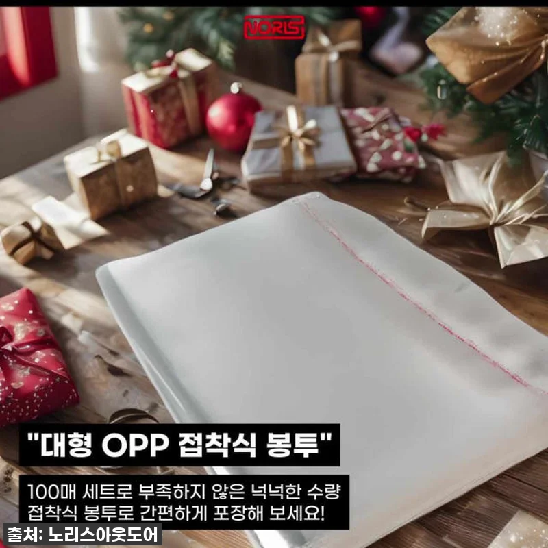 찐후기! 품절임박! 택배 포장 스트레 관련 이미지 10
