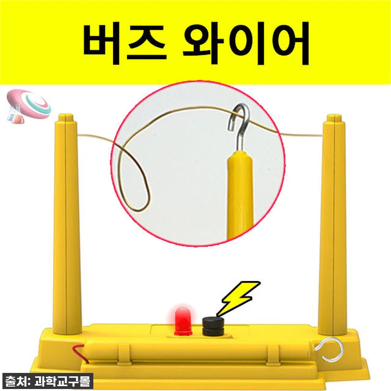 우리 아이 눈이 반짝! ✨ '버즈와이 관련 이미지 1