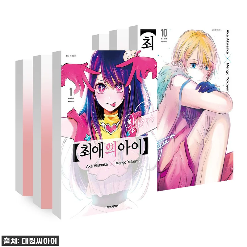 이슈템 등극! 품절 임박? [대원씨아 관련 이미지 1