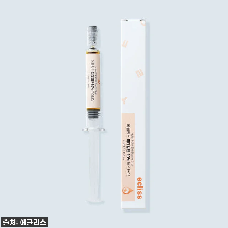이 가격에 PDRN 20% 앰플 실화 관련 이미지 1