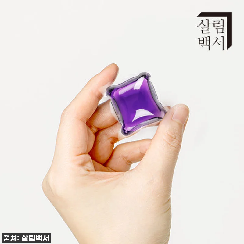 찐후기: 캡슐세제 유목민 정착템! 살 관련 이미지 1