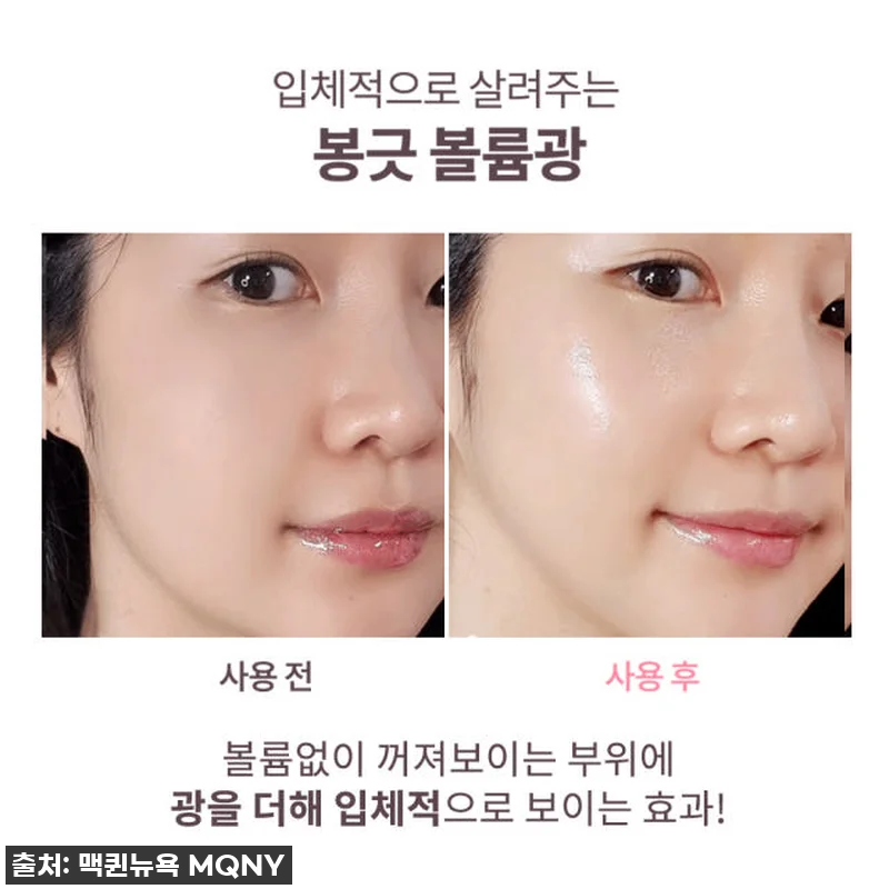 🚨품절임박!🚨 맥퀸뉴욕 1+1+1 콜 관련 이미지 1