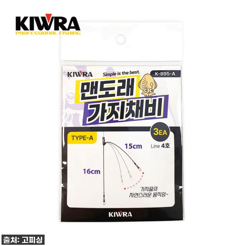 이건 꼭 사야 해! 🎣 키우라 갑오징 관련 이미지 1