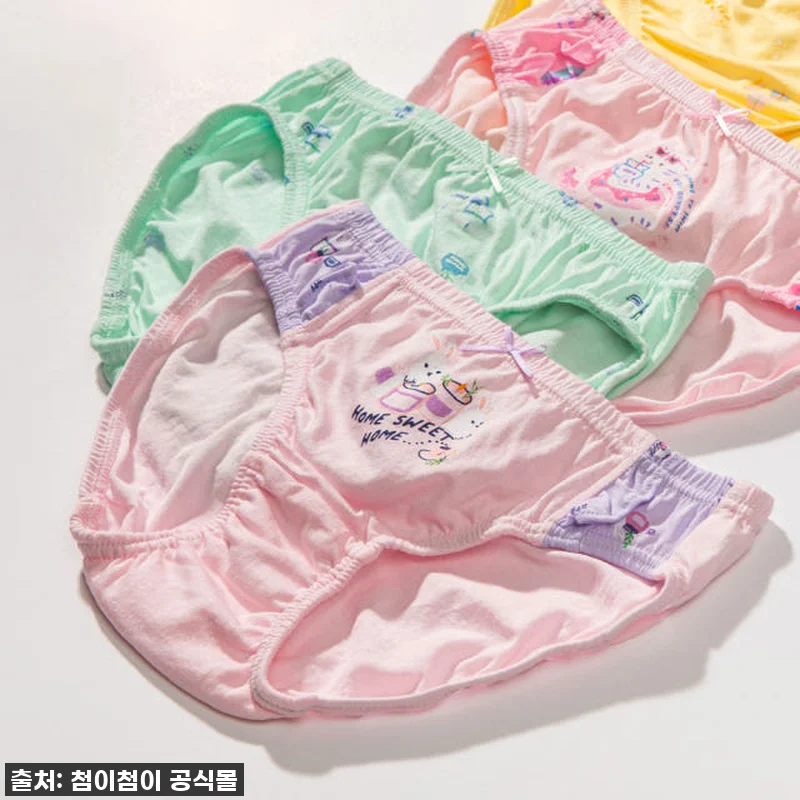 우리 아이 피부가 편안해지는 마법! 관련 이미지 1