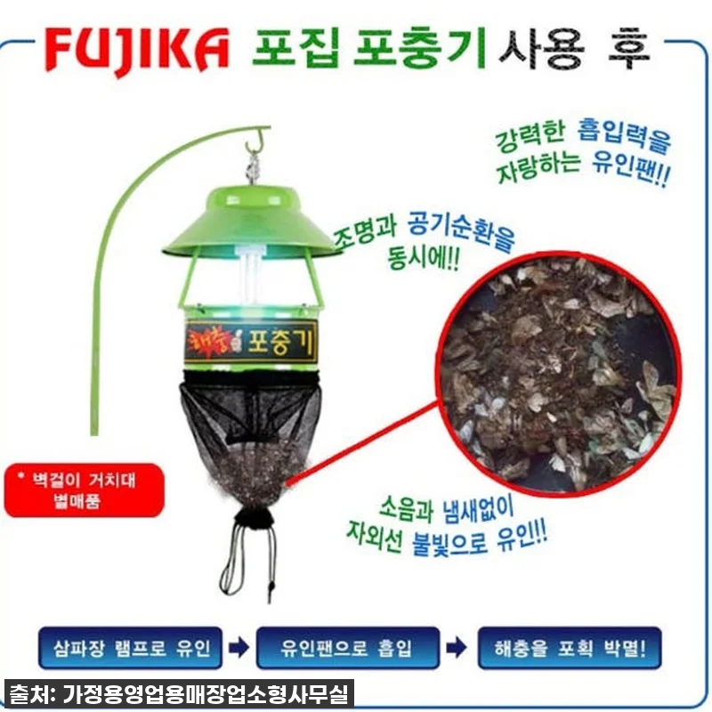 벌레와의 전쟁 끝! 찐후기: 벌레 흡 관련 이미지 1