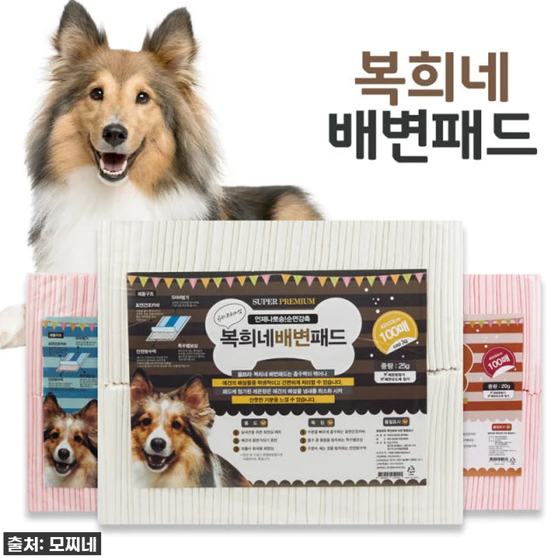 복희네 강아지 배변패드 소형 25g, 관련 이미지 1