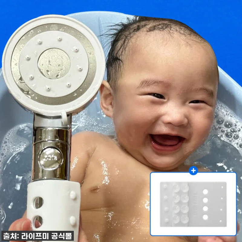 이 가격 실화?! 육아맘의 삶의 질 수직 상승! 라이프미 샤워기 헤드 찐후기!