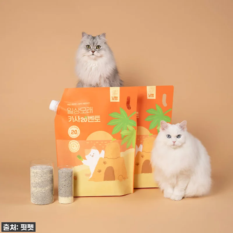 ✨ 품절임박! 우리 냥이 눈 건강까지 관련 이미지 1