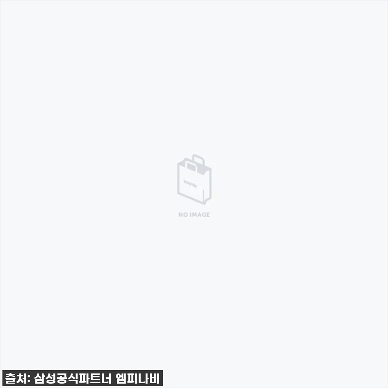 이건 무조건 쟁여야 해! 💖 삼성 갤 관련 이미지 1