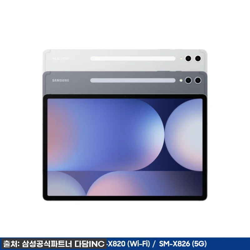 갤럭시탭 S10 플러스 5G 512G 관련 이미지 1