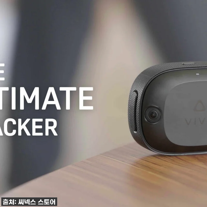 🔥 품절임박! VR 덕후들 주목! H 관련 이미지 1