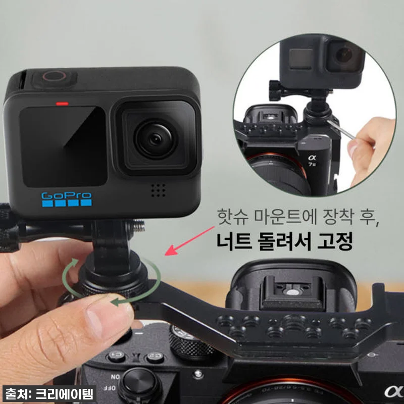 프리미엄 고프로 변환 핫슈 어댑터 - 관련 이미지 1