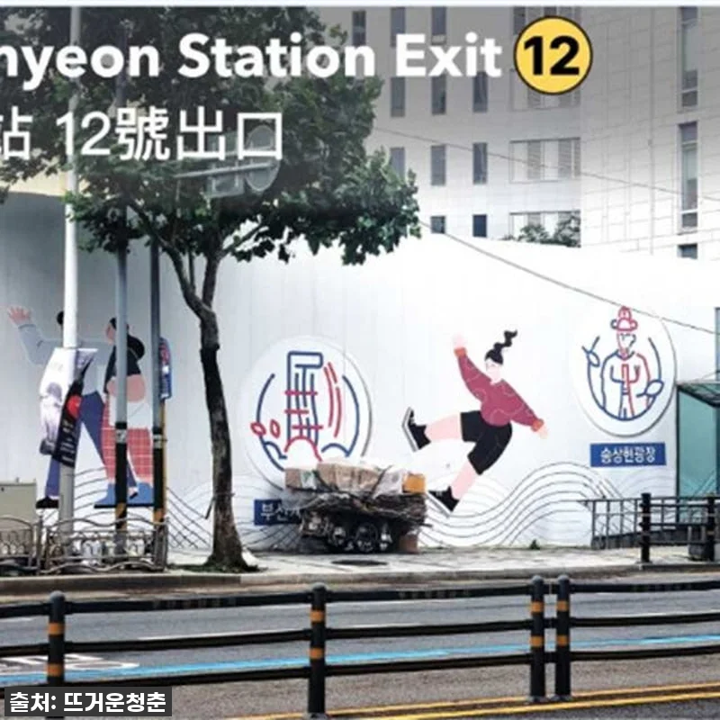 이 가격 실화?! 부산 출발 에덴밸리 관련 이미지 1