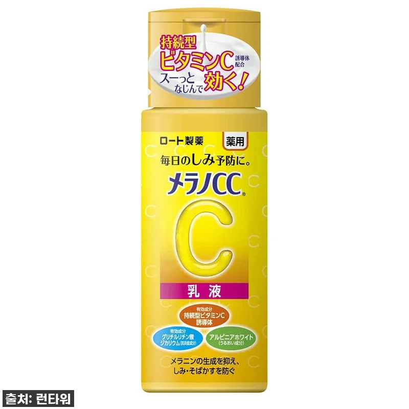 피부과 갈 시간 없다고? 멜라노CC 관련 이미지 1