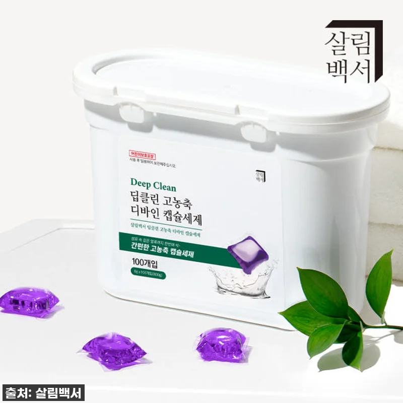 찐후기: 캡슐세제 유목민 정착템! 살 관련 이미지 2