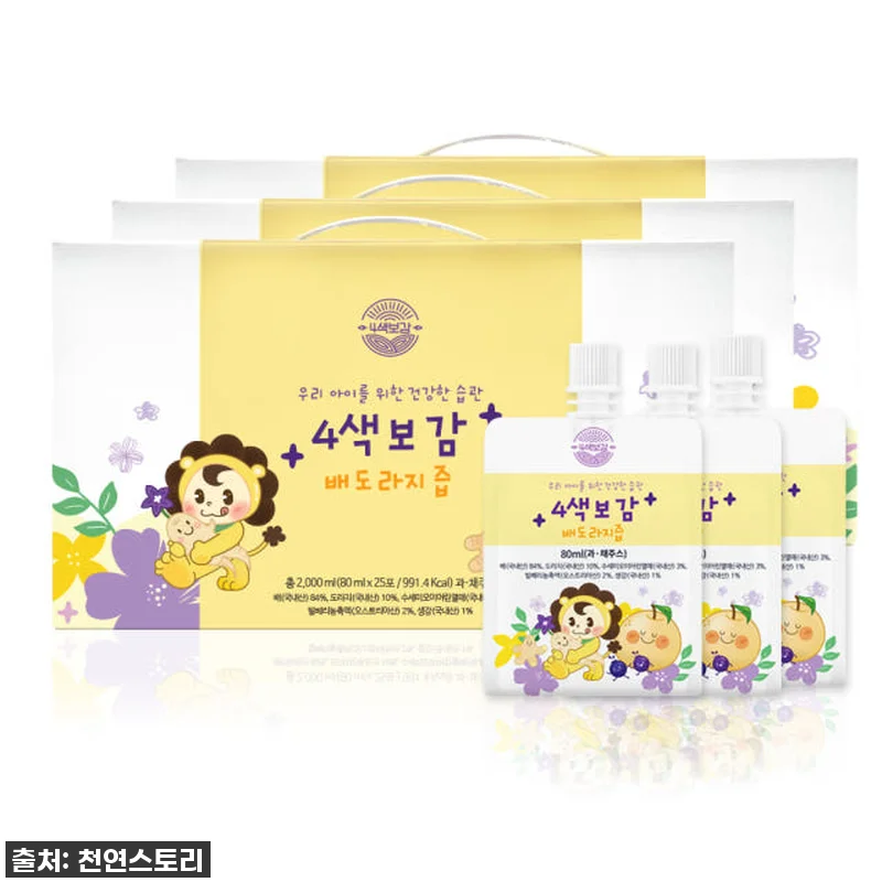 67% 파격 할인! 환절기 필수템 4 관련 이미지 2
