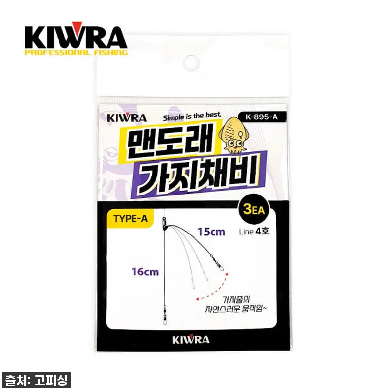 이건 꼭 사야 해! 🎣 키우라 갑오징 관련 이미지 2