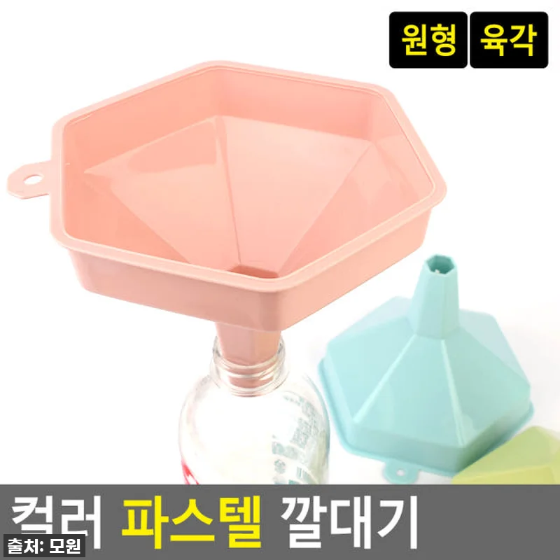 진심 감동! ✨ 살림 만렙으로 만들어 관련 이미지 2