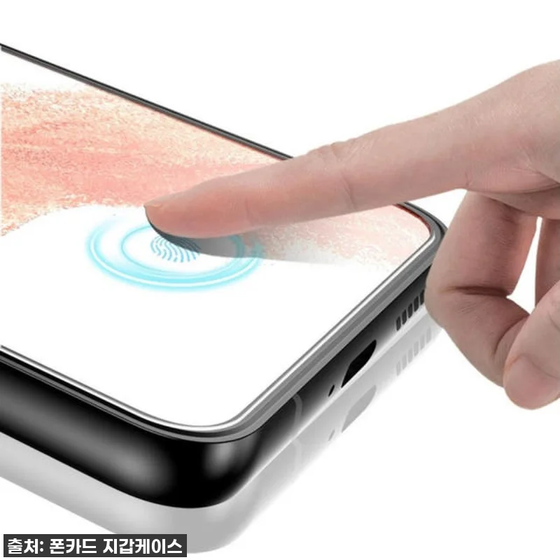 피글 강화유리 지문인식 필름 갤럭시S 관련 이미지 2