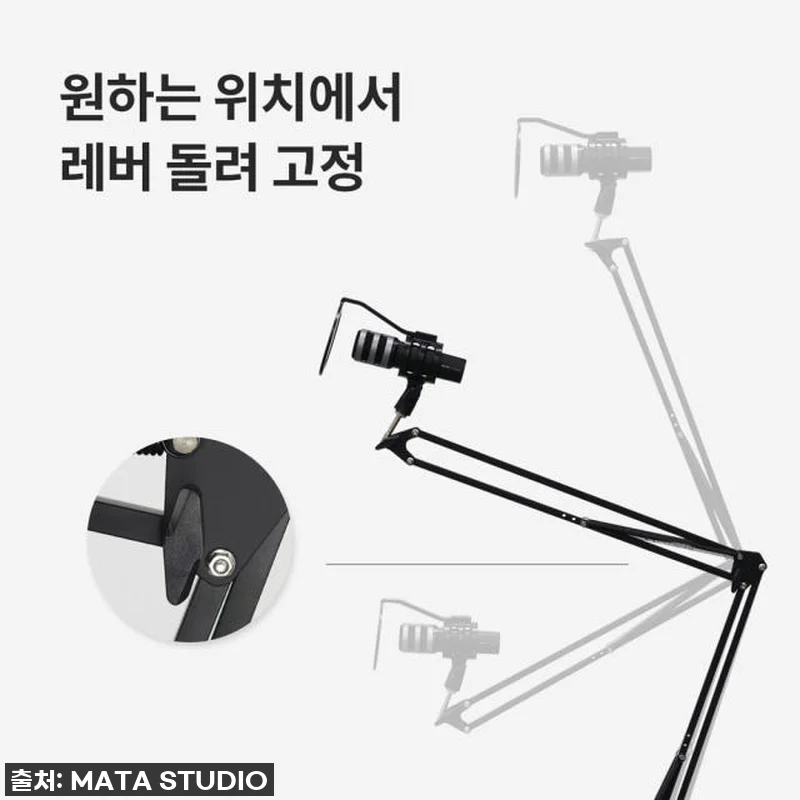 ✨ 품절임박! 홈레코딩 필수템, 마타 관련 이미지 2
