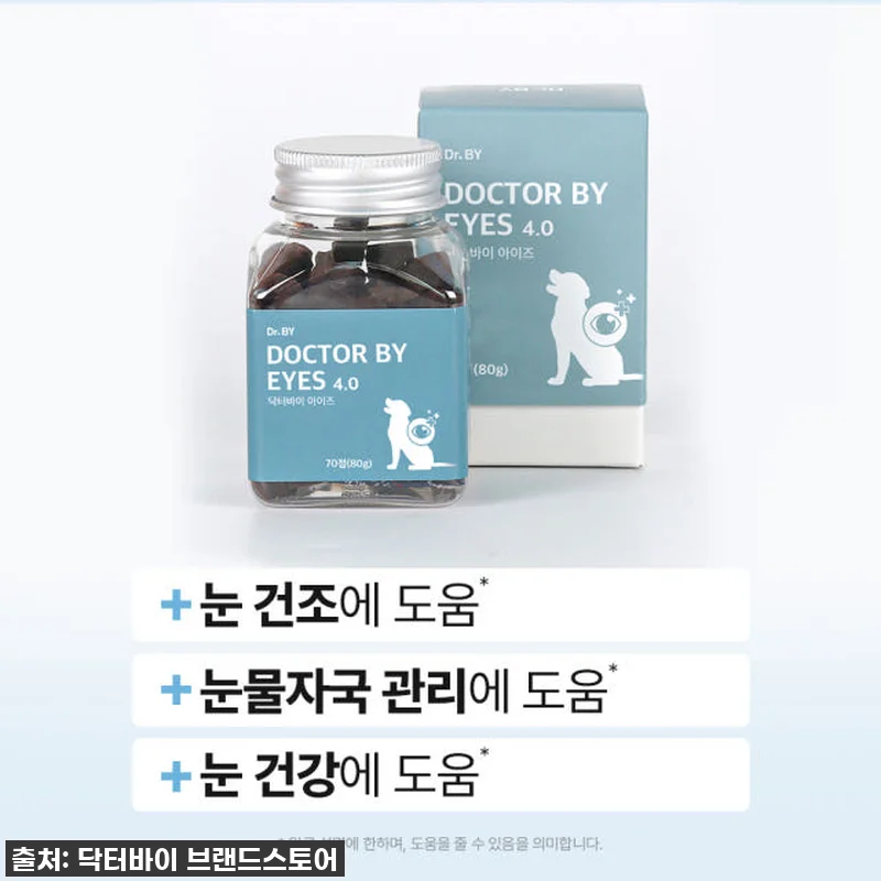 눈물 폭풍 멈춤! 닥터바이 아이즈 강 관련 이미지 1