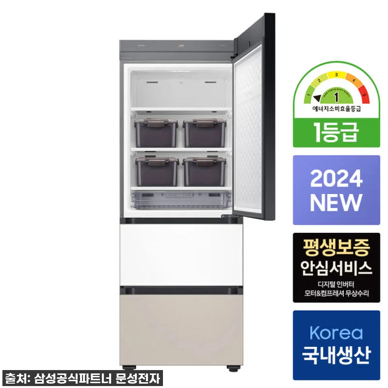 [으뜸효율]삼성 비스포크 김치냉장고 관련 이미지 2