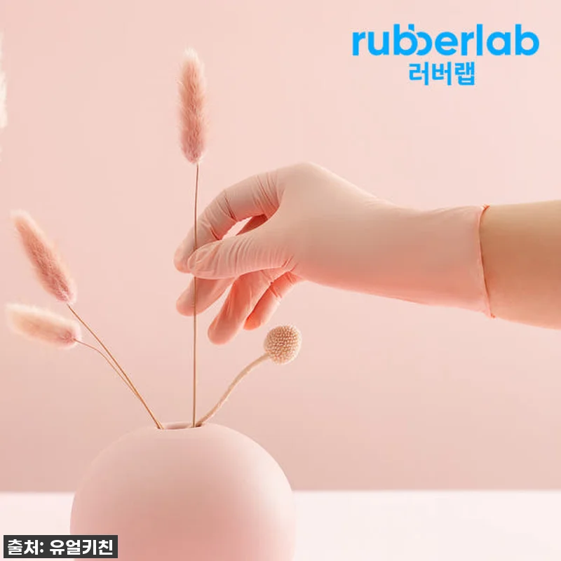 이 가격 실화?! 러버랩 니트릴장갑, 관련 이미지 1