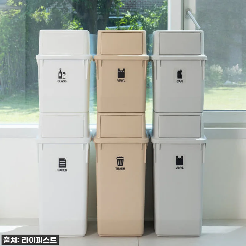 [도착보장] 내츄럴 가정용 재활용 분 관련 이미지 1