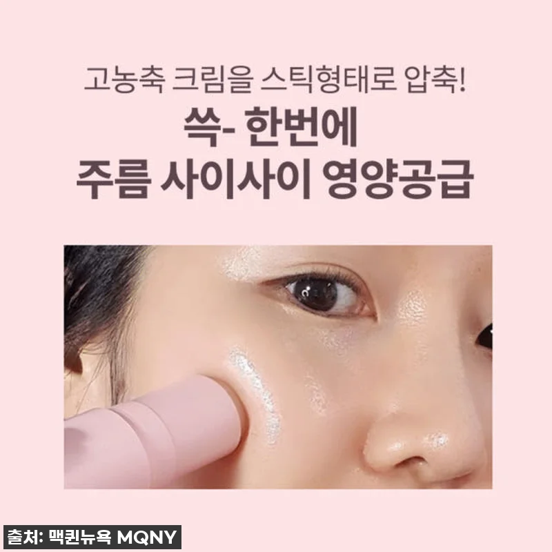 🚨품절임박!🚨 맥퀸뉴욕 1+1+1 콜 관련 이미지 3