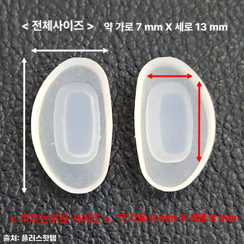 ✨ 품절임박! 안경 코받침, 드디어 관련 이미지 3