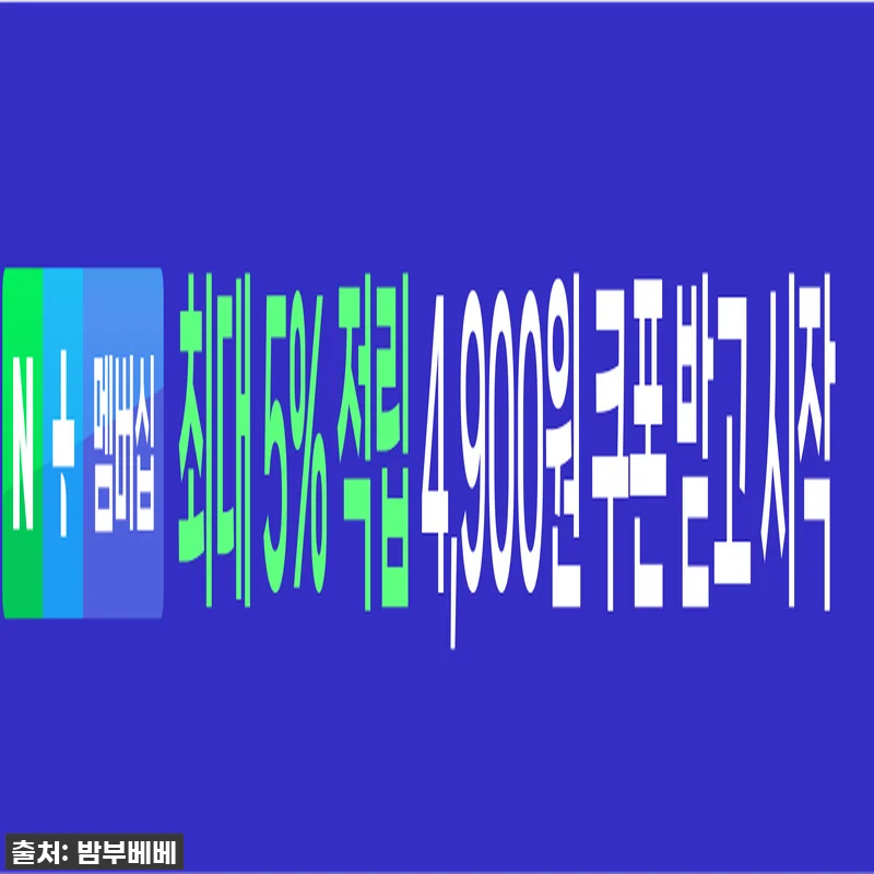 밤부베베 순한대나무 겉싸개_연홍색 찐 관련 이미지 2