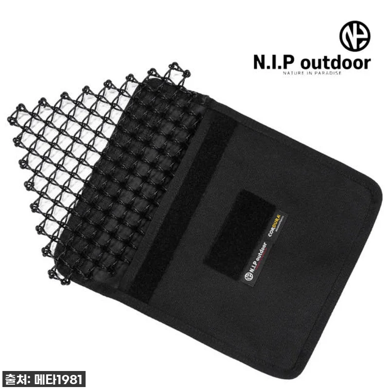 캠핑의 품격 UP! N.I.P 와이어 관련 이미지 3