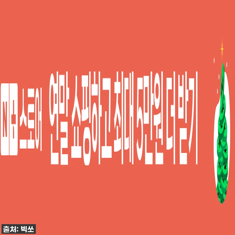 이슈템! 갤럭시S24 빅쏘 3DS 풀 관련 이미지 2