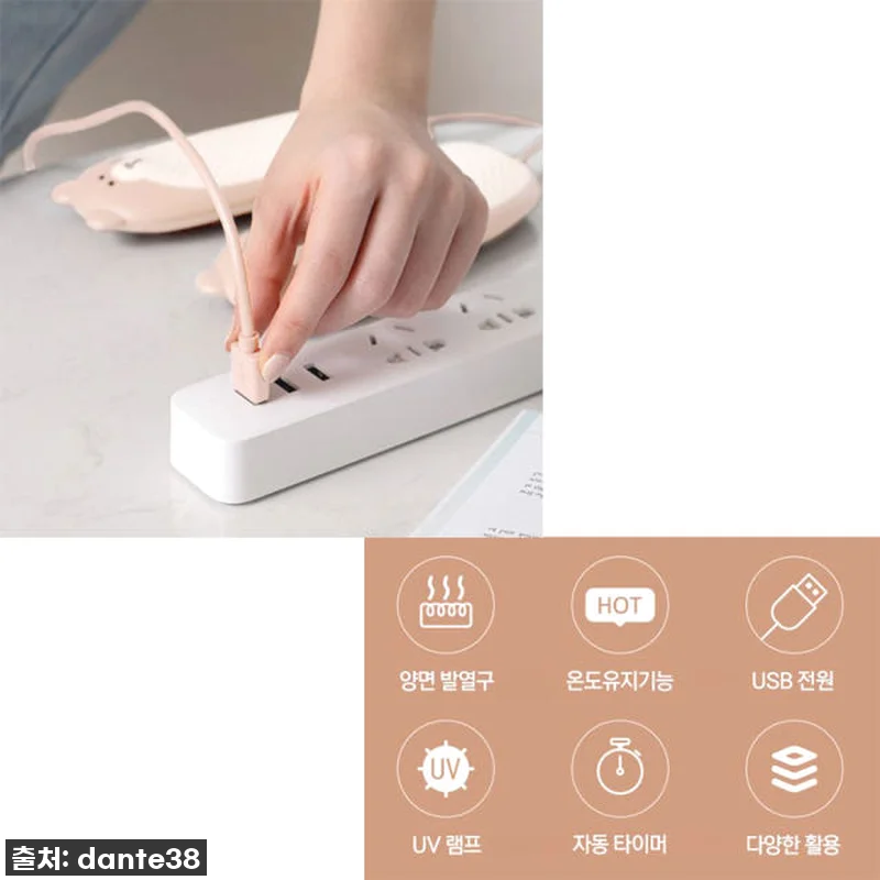 이건 진짜 찐후기! 축축한 신발 냄새 관련 이미지 4