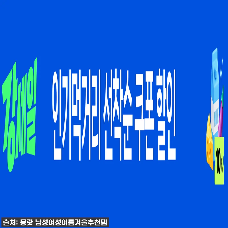 우리 집 지킴이 필수템! CCTV 안 관련 이미지 2