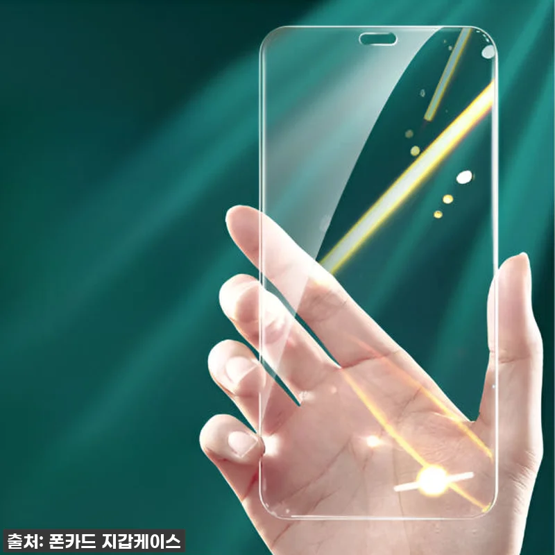 내 갤럭시S22플러스 필름, 드디어 관련 이미지 4