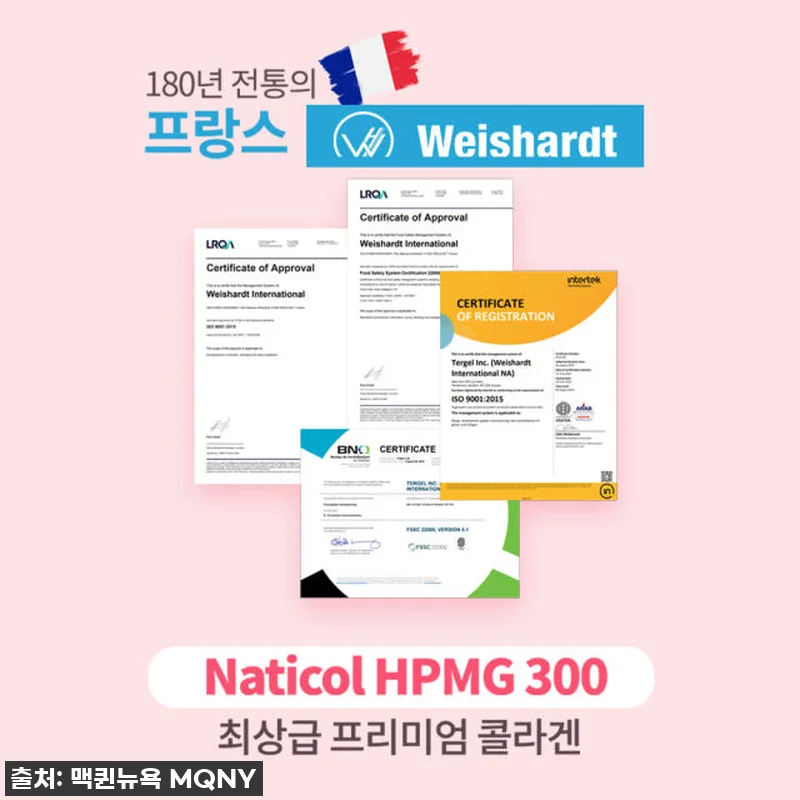 🚨품절임박!🚨 맥퀸뉴욕 1+1+1 콜 관련 이미지 4