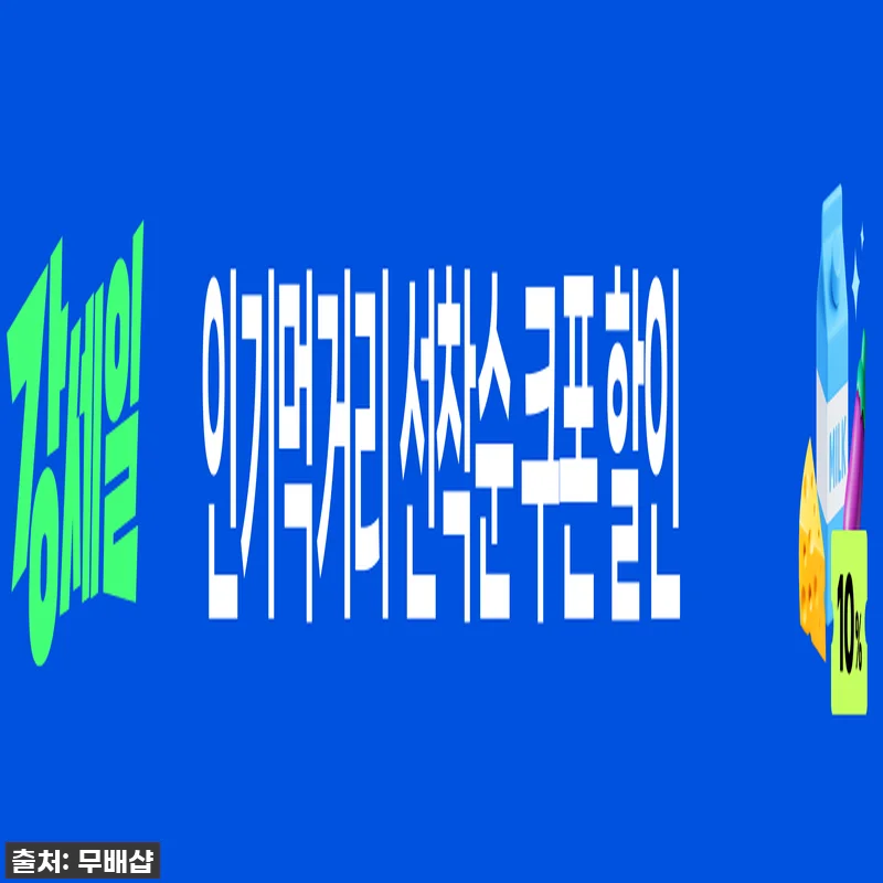 찐후기: 택배 송장지우개 택배칼, 개 관련 이미지 2