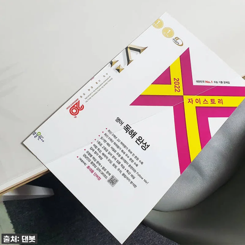 니스툴그로우 호환 책상매트 찐후기: 관련 이미지 4