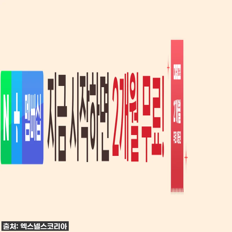 골프가 즐거워지는 비밀병기? 🤫 찐후 관련 이미지 2