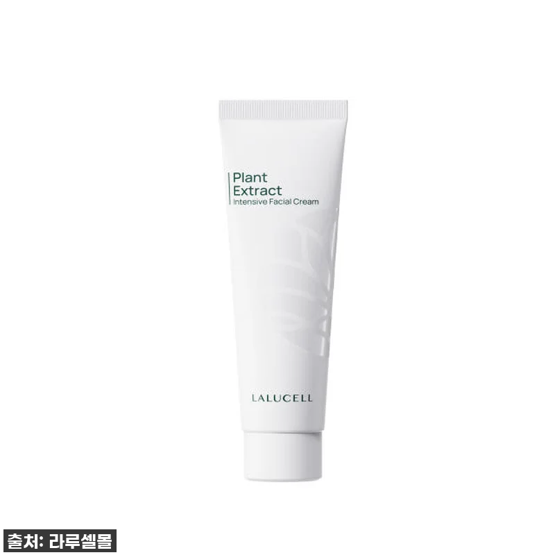 🤰🏻임산부도 안심! 라루셀 EGF 데 관련 이미지 4