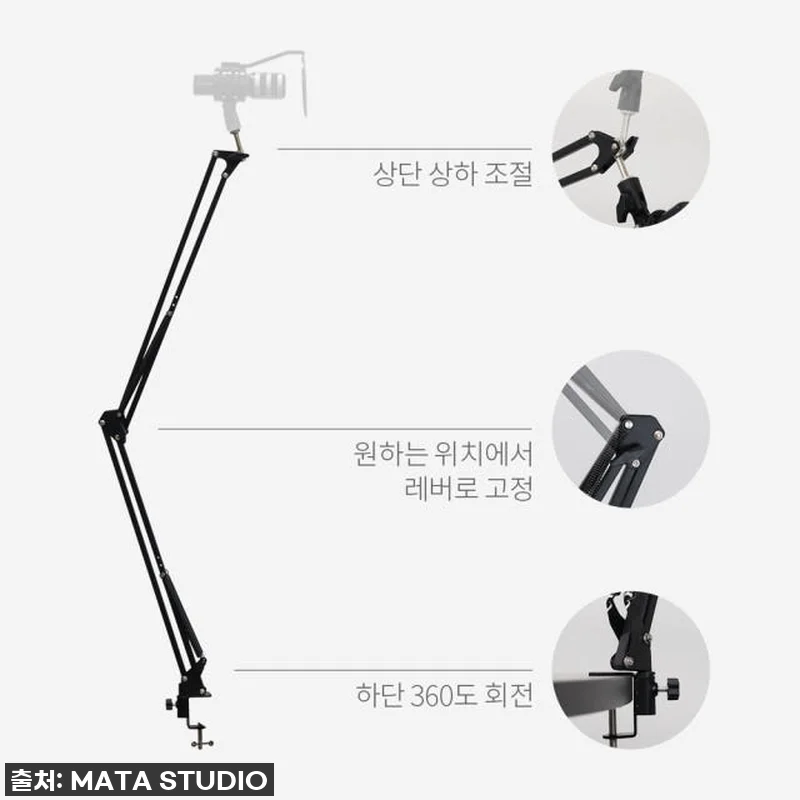 ✨ 품절임박! 홈레코딩 필수템, 마타 관련 이미지 4