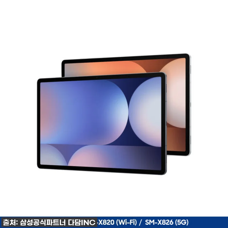 갤럭시탭 S10 플러스 5G 512G 관련 이미지 4