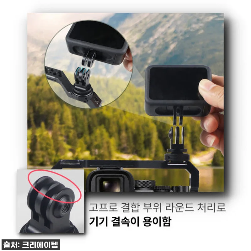 프리미엄 고프로 변환 핫슈 어댑터 - 관련 이미지 4