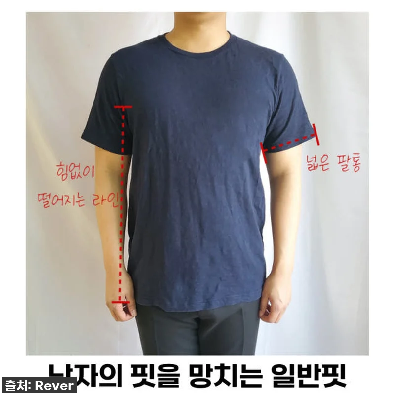 🔥올여름 인생핏 찾았다! 40대 남자 관련 이미지 4
