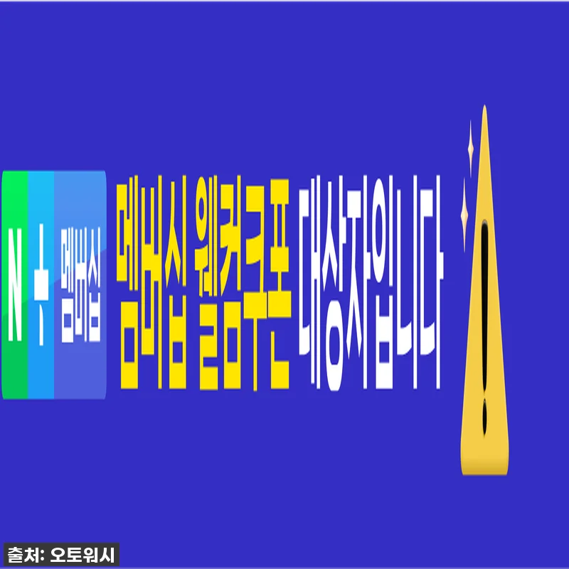 더클래스 하이드로 샤인 글래스 클리너 관련 이미지 2