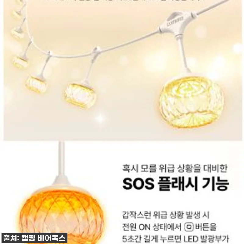 캠핑 랜턴? 이걸로 종결! 크레모아 관련 이미지 5